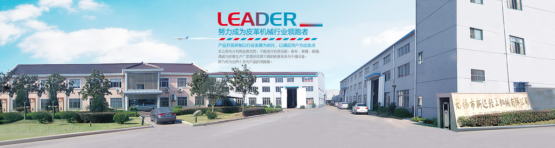 濰坊卓爾特建材設備有限公司